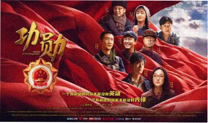 电影免费观看首页全屏海报