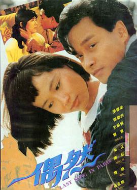怀旧经典电影